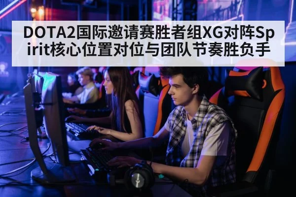 professional gamer computer